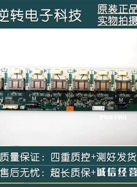 原装松下TH-32LE7D创维32L88IW三星LA32M51BS背光板KLS-S320BCI-M