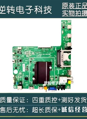 原装海信 LED40K360X3D电视主板 RSAG7.820.5060配屏HE400GFD-B31