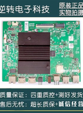 原装创维75A3/5/G22 75P5U-PRO 75BG22主板A7S711 屏RDL750WY(BD0