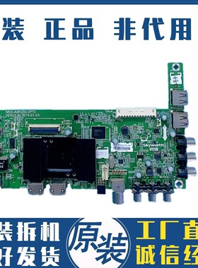 原装创维43S9 43E390E电视主板 5800-A9R200-0P70屏RDL430FY(LD0