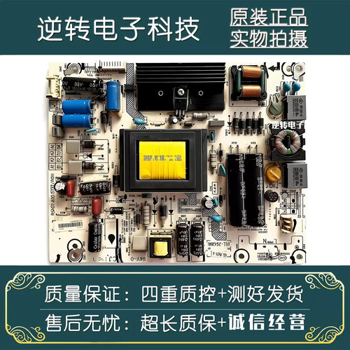 海信LED42K37042L288电源板