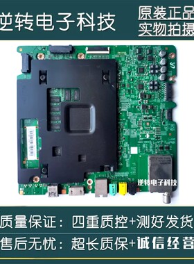 原装三星UA5578JU7800JXXZ电视主板BN41-02356B屏 CY-WJ055FLAV1H