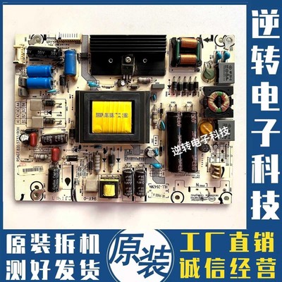 电源板RSAG7.820.5737