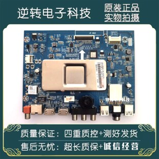 原装长虹55A3U 55D3S DP200主板JUC7.820.00206471屏C550U17-E3-H