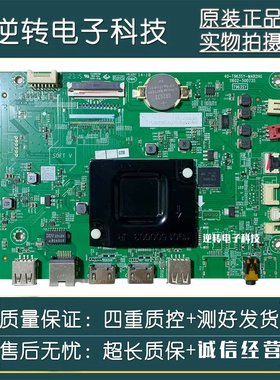 原装数拓广告机C43W主板 40-T963SY-MAB2HG屏LVF430NDJL CD9W01