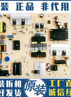 小米电视L58M5-4A电源板715GA086-P01-000-003M原装板子现货测好