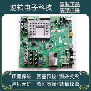 原装TCL L40E9FBD电视主板40-00MS68-MAC2XG 配屏LTA400HA07 直发
