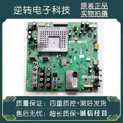 原装TCLL40E9FBD电视主板
