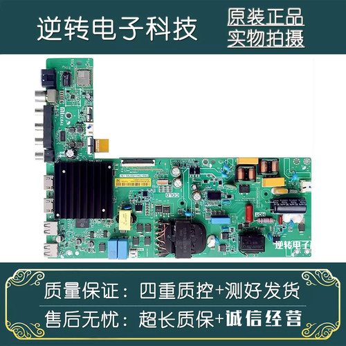 原装红米L55R8-RA主板
