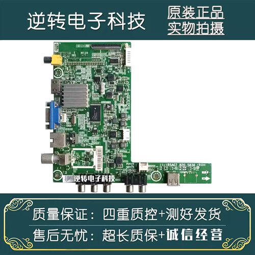 海信LED32K20JD32EC260JD主板