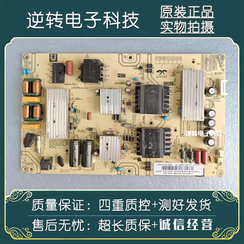 原装海尔LU65D31(PR0)电源板
