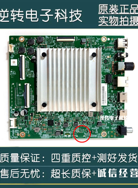 原装华为HD65KHAS主板715GD180-M0F-B00-004K屏TPT650WR-QUBF70.K