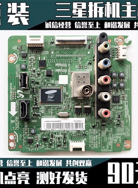原装三星UA39F5088ARXXZ主板BN41-02087C屏CY-HF390BGAV2H现直发