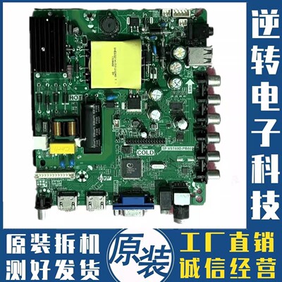 原装康佳LED42E330CE电视主板