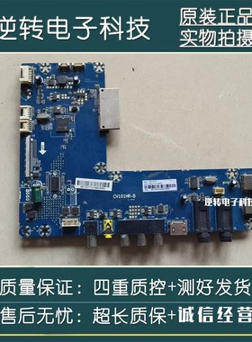 原装海尔LS55AL88A72液晶电视主板CV101HR-B屏LSC550FN11现货直发
