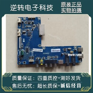 原装海尔LS55AL88A72液晶电视主板CV101HR-B屏LSC550FN11现货直发