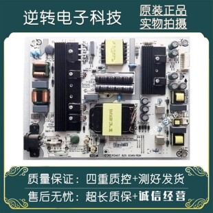 原装拆机65寸海信HZ65T5D液晶电视机电源板 RSAG7.820.8349/ROH