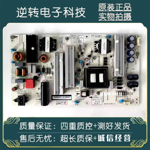 原装拆机长虹65D2P/65A5U/65F8/65F9/65D3P电源板 HSL60D-2SC 600