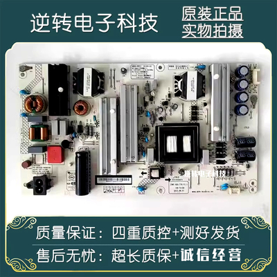 长虹65D2P//65F9/65D3P电源板