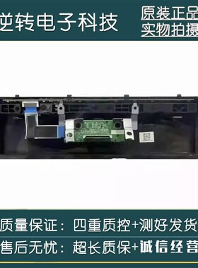 拆机华为HD75KANA HD75D按键板 60104-11050 11180 LOK-KEY-V02发