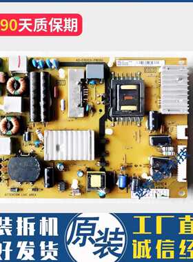 TCL液晶电视L55F3700A原装电源板 配件 40-E501C4-PWF1XG现货测好