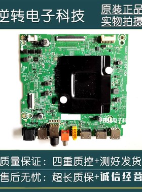 原装海信75E3H 75A51N电视主板RSAG7.820.13537屏HD750H1U71 现货