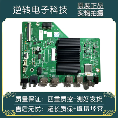 原装酷开50J3主板A7AA46