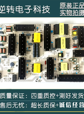 原装85寸 TCL 85T7H 85T7K电源板 40-P40SWL-PWD1ZG G0504-000372