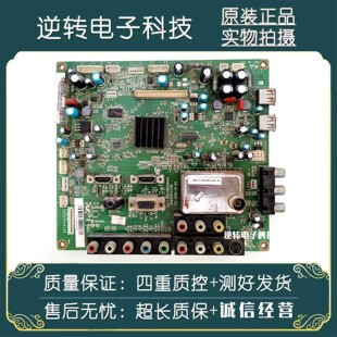 原装拆机长虹LT42630FX 电视主板JUC7.820.00035441 屏T420HW09发