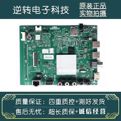 原装创维55G2A/55F5液晶电视主板