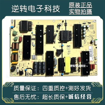 海尔LU85C61(PRO)电视电源板