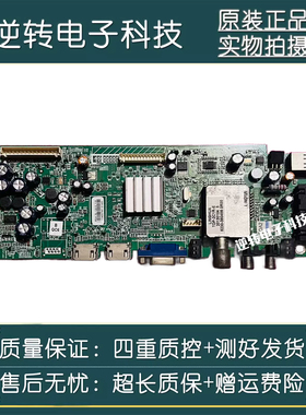 创维32E500E 32E321W主板5800-A8R540-0P00/2P20屏SEL320E1-S0MA