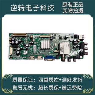 2P20屏SEL320E1 创维32E500E 0P00 A8R540 S0MA 32E321W主板5800