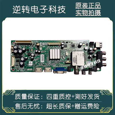 创维32E500E32E321W主板