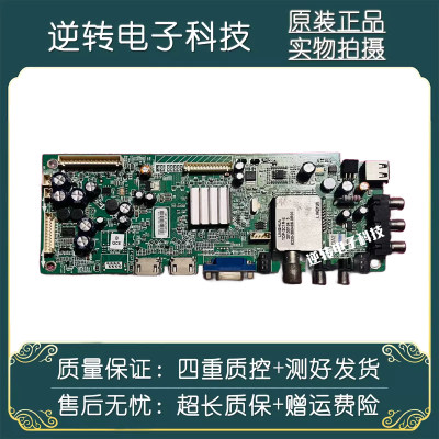 创维32E500E32E321W主板