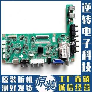 长虹LED32B2000C/32B1000C主板JUC7.820.00064337屏M320X12-E1-L