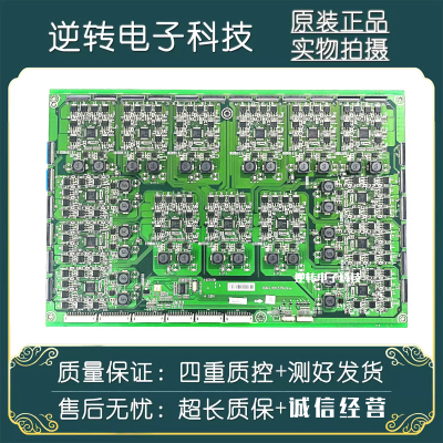海信LED65XT900X3DU电视恒流板