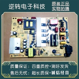 原装东芝43U6500C 43U6600C 43U66EBC电源板40-SE9111-PWD1CG现货