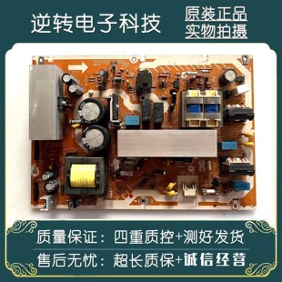 原装拆机松下 TC-32LE7D电视电源板 TNP4G404 2P 现货配件测好发