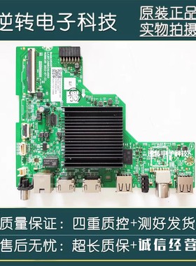 原装酷开58P31主板A8A001 LA.017.21581250.0005屏A580BD2QUB-6现