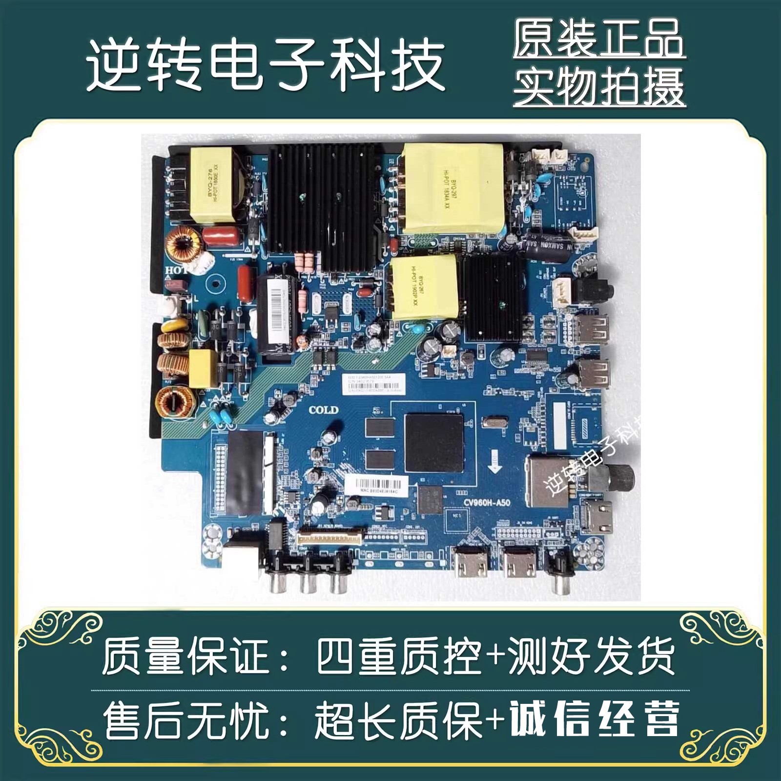 PTV-55VU450VU455DX5电视主板