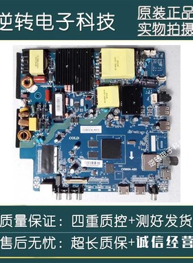原装PPTV PTV-55VU4 50VU4 55DX5电视主板CV960H-A50现货测好屏选