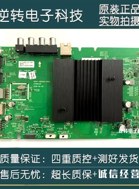 创维55G60 55G650 55G35主板5844-A9S600-0P00屏RDL550WY LN0-004