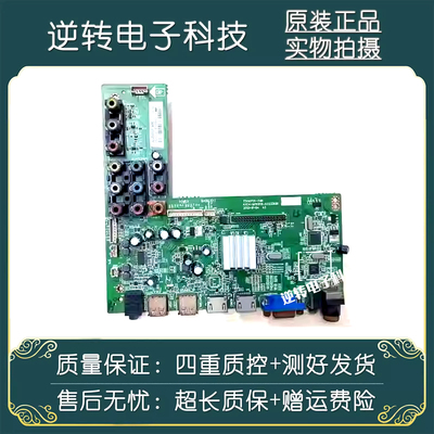 原装TCL42D59EDS电视主板