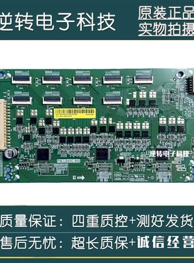 原装小米L65R9-XP液晶电视机恒流板PW.LD45C.982现货配件测好直发