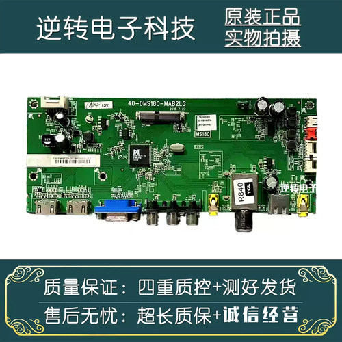 原装TCLL55F3303B电视主板