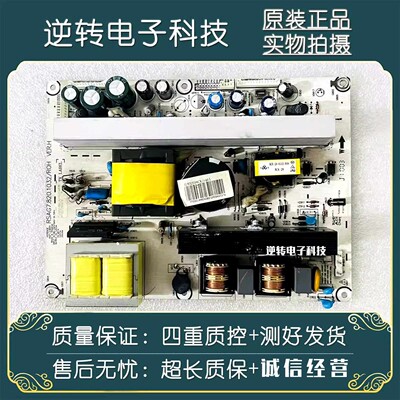 TLM3207ATLM32E29X电源板