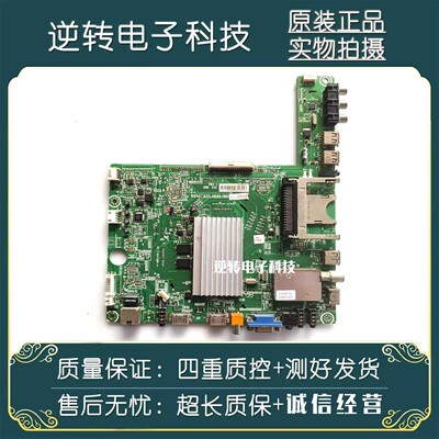 海信LED55K560J3D电视主板