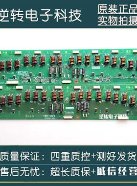 原装海信TLM47V67PK液晶电视高压板 VIT70042.50 VIT70042.51现货