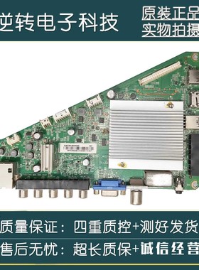 飞利浦55PFF5650主板715G7204-M0E-000-004Y配屏TPT550J1-HVN06.U